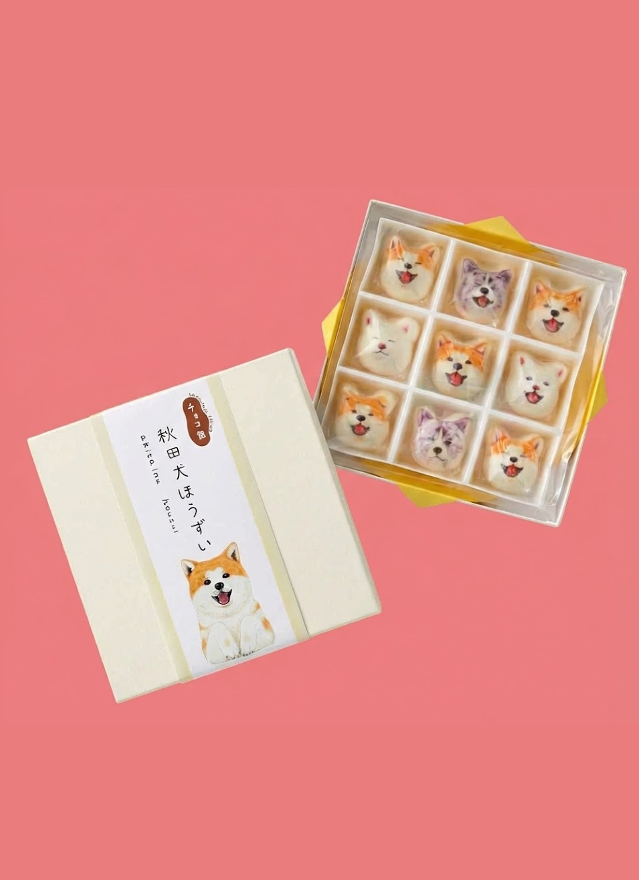 秋田犬ほうずい(チョコ餡)