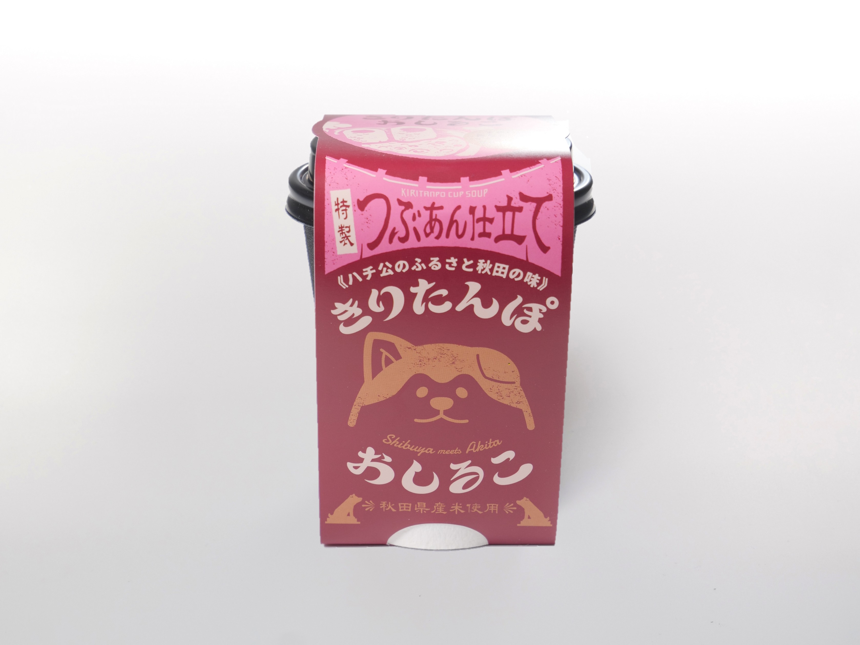 きりたんぽカップスープおしるこ