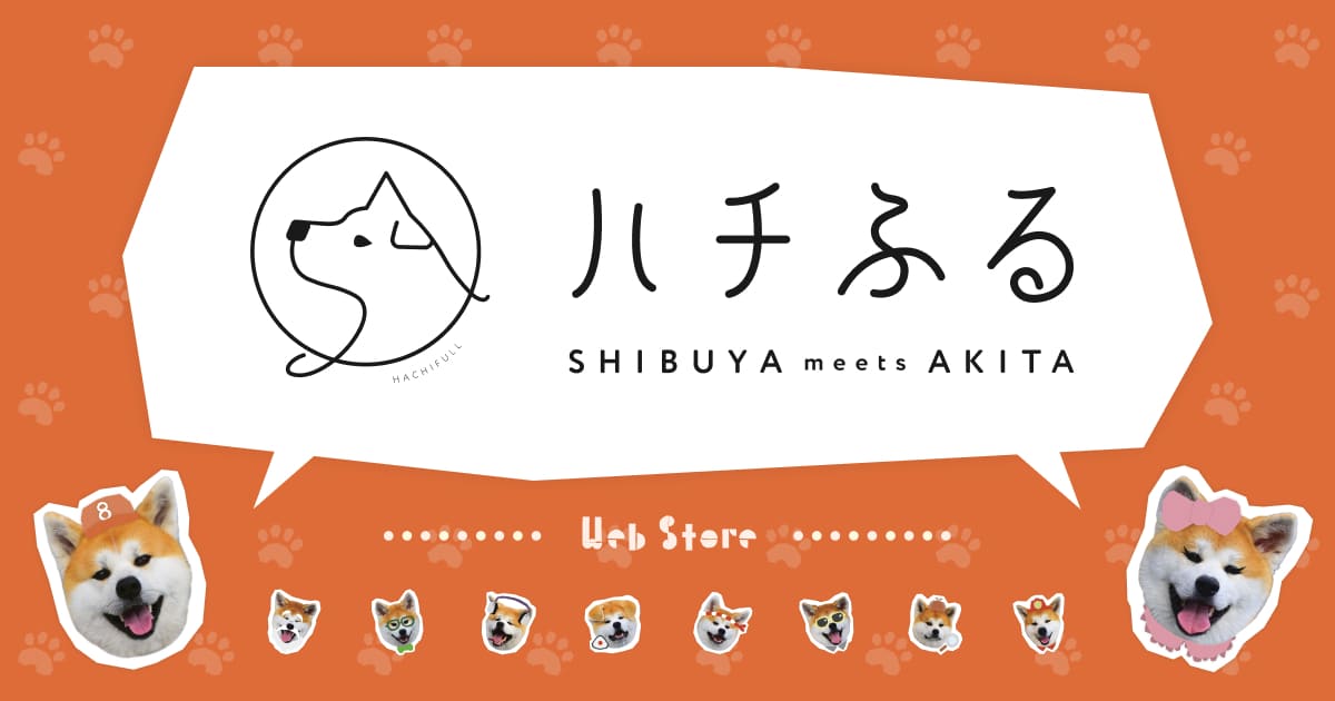 犬様お引き合い分です。 数量限定】うちの子ミニチュア3Dドッグ｜わん子ん家ひまカフェ