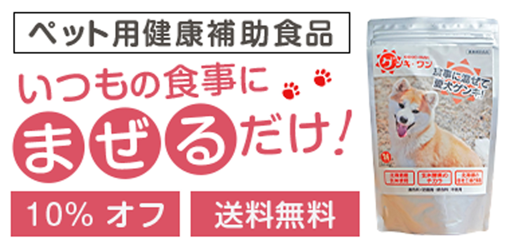 genki_one1680.jpg