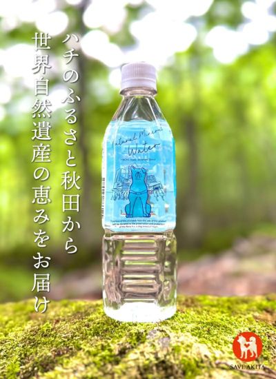 ハチふるオリジナルショッパー【大】 | ハチふる SHIBUYA meets ハチふるオリジナルショッパー【大】 | ハチふる SHIBUYA meets