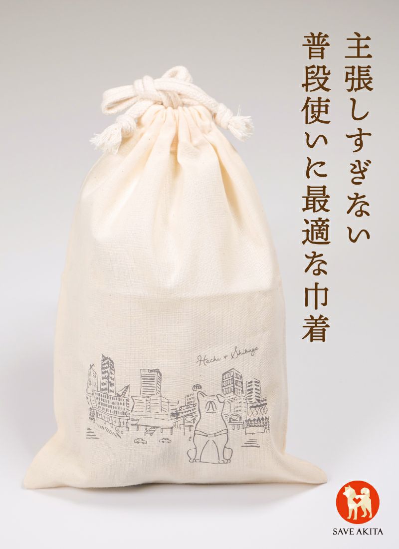 57MAY様両面巾着5点 巾着/DB.スターマン（ydb4541060406624）|商品詳細|BAYSTORE ONLINE