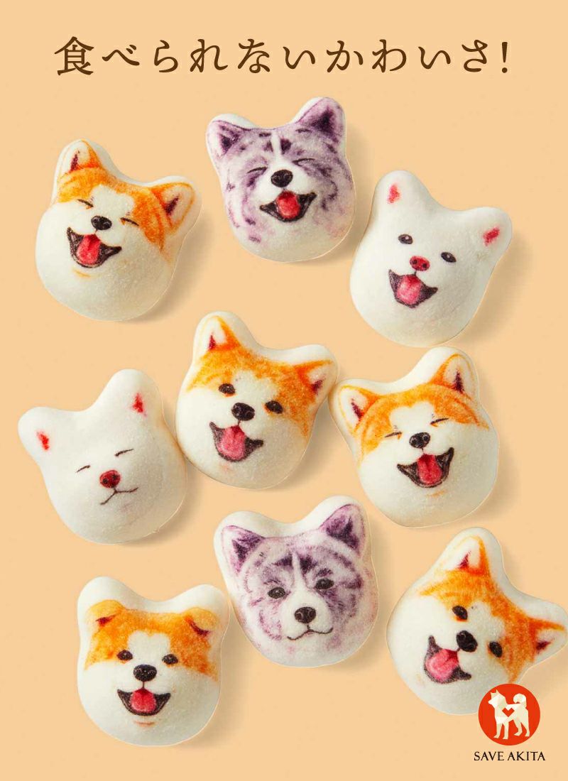 セット品ほうずい