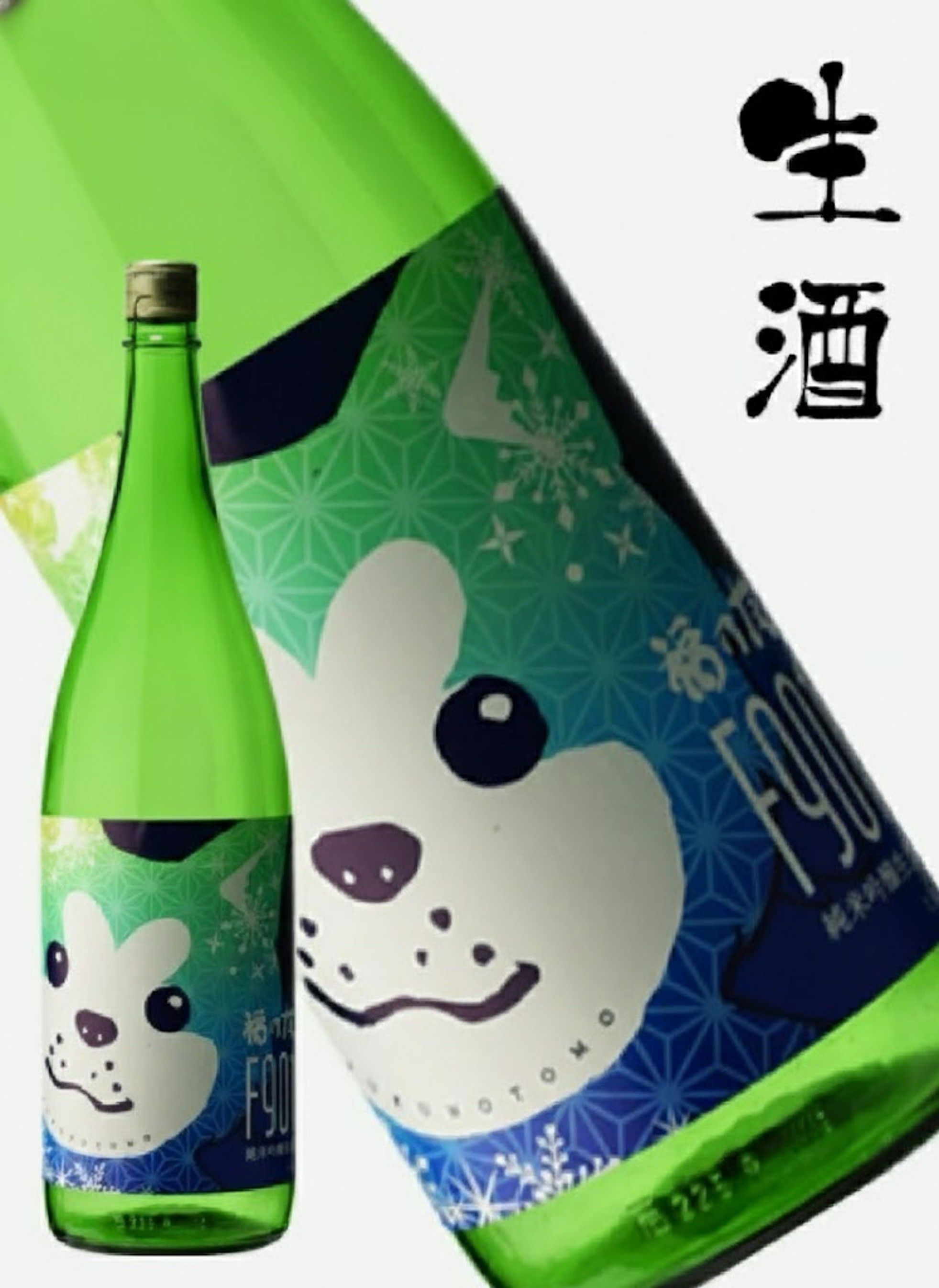 純米吟醸生酒 秋田犬ラベル