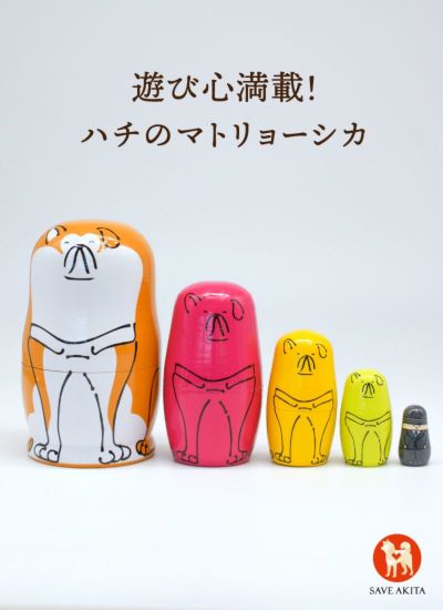 SHIBUYA LOVE HACHI〉SHIBUYA HACHI 根付キーホルダー | ハチふる