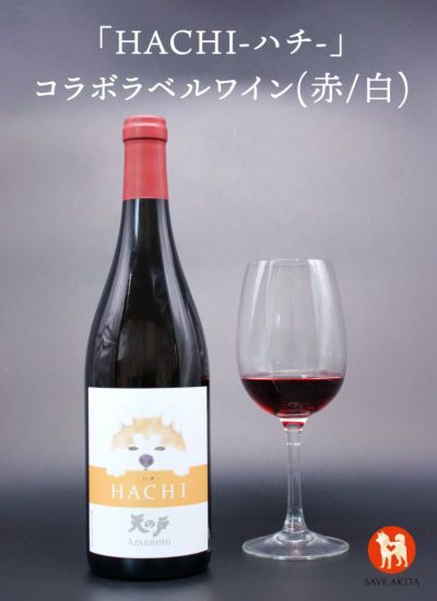 SHIBUYA LOVE HACHI〉SHIBUYA HACHI #01HACHI | ハチふる SHIBUYA