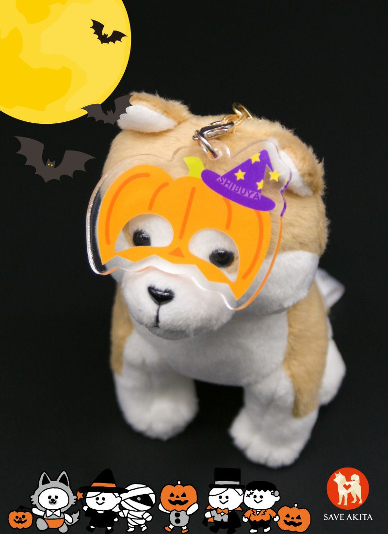 ハチふるマスコット（ハロウィンVer.） | ハチふる SHIBUYA