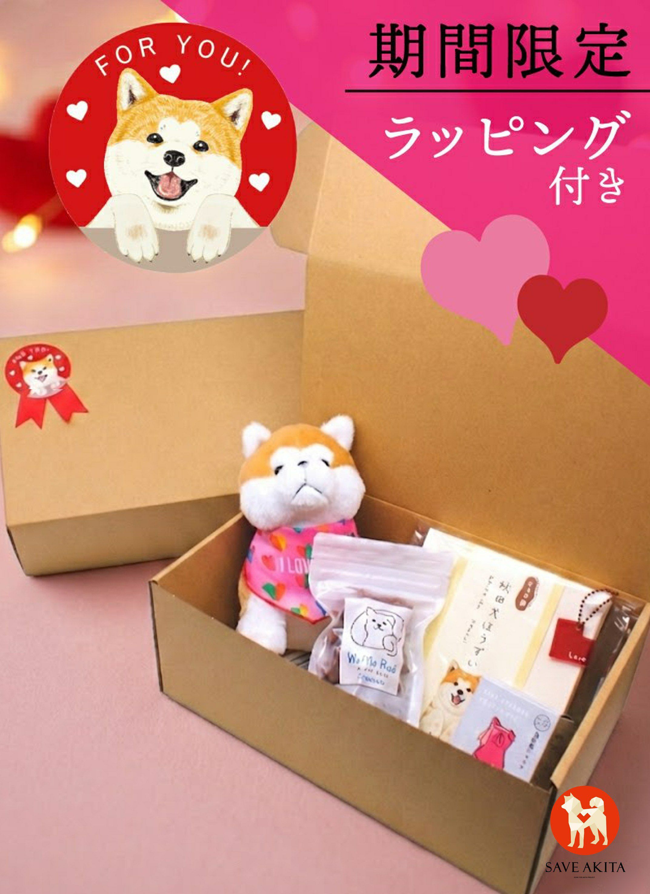 あきたいぬアクリルキーホルダー | ハチふる SHIBUYA meets AKITA