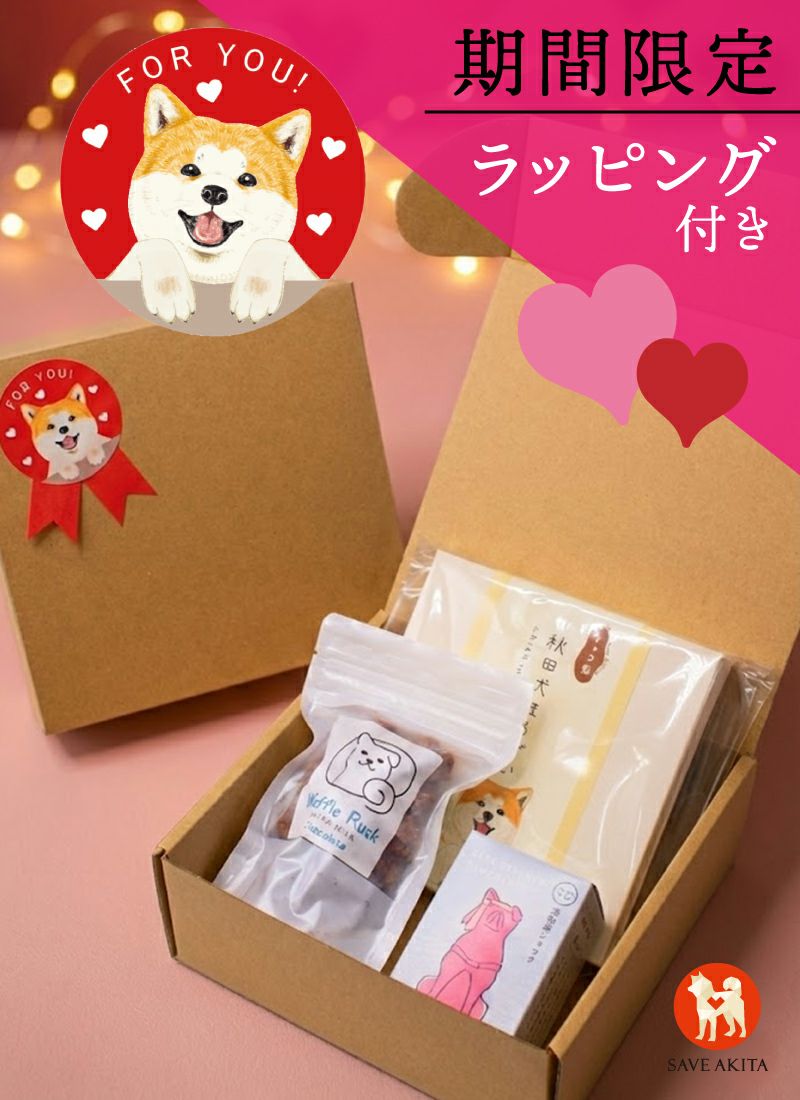 スイーツセット画像1