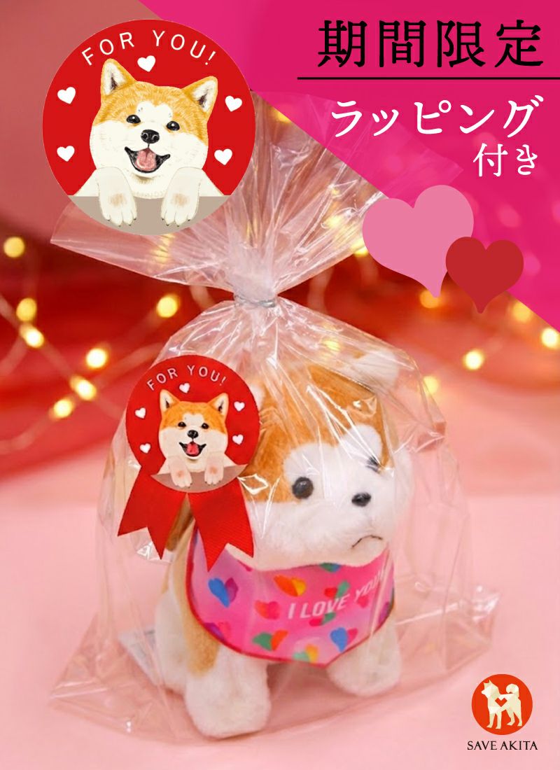 ぬいぐるみセット画像1