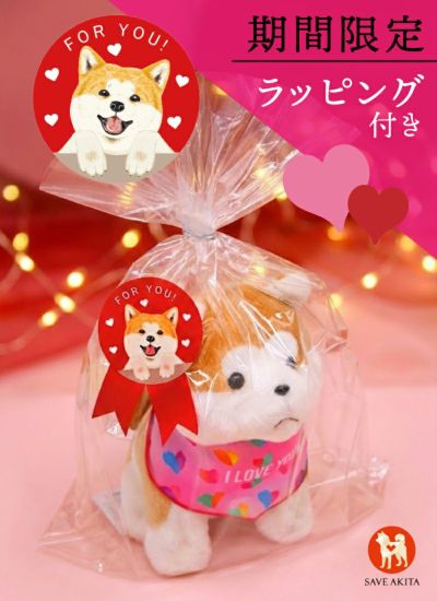 秋田犬ジグソーパズル 40ピース (赤毛/白毛/虎毛) | ハチふる SHIBUYA