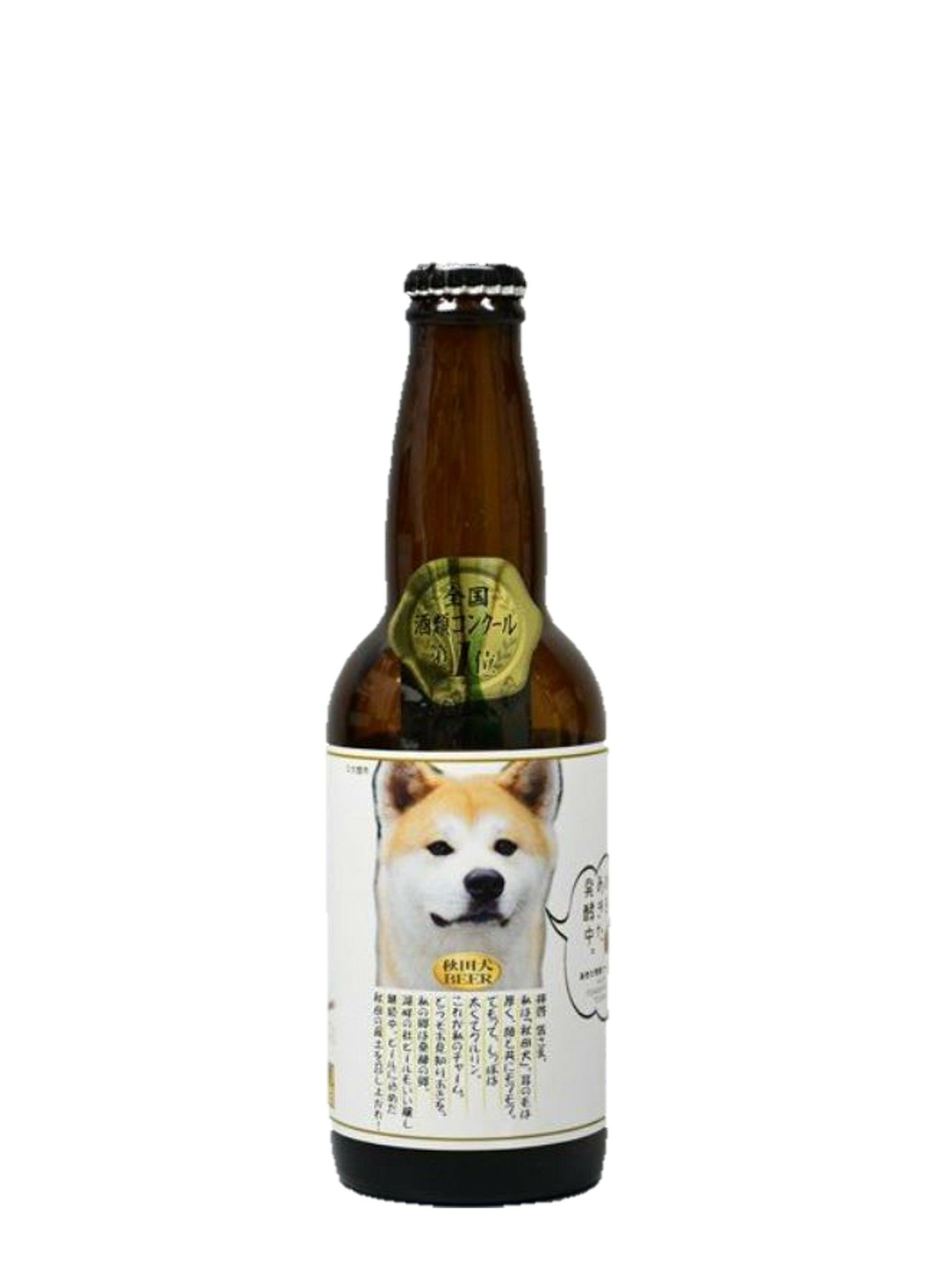 秋田犬BEER